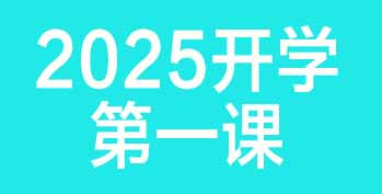 IWУ 2025 _Wһncȼ܉룬_Ị