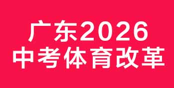 �V�|2026�п��w���ĸ��ذ���أ�90 �ַ�ֵ + �����Ŀ���俼���Կ��@ƪ�͉���