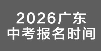 2026�V�|�п������r�g���t������й��c���_���@Щ�����e�e�^��