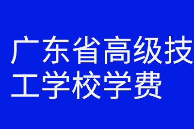 V|ʡ߼W(xu)УW(xu)MԔȫ