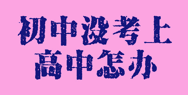 Л]ϸЄe]@Щِͬӳʣ