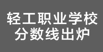 2025 �V�����p���I(y��)�W(xu��)У��?j��n)?sh��)�����t���б�؞ͨ / �����ֶ��ȡ��(sh��)��(j��)ȫ����