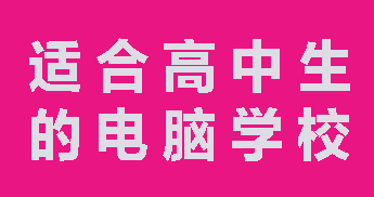XWУУָϣ@ЩԺУǰؼg