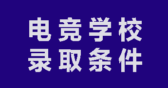 ̽늸WУȡl_Ѫ늸֮·